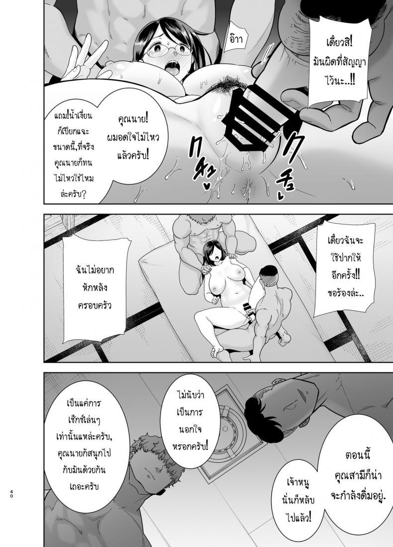 Doujin-Lc- อ่าน โดจิน มังฮวา เกาหลี ญี่ปุ่น จีน แปลไทย ฤดูร้อนของคุณนายสาว [DOLL PLAY (Kurosu Gatari)] Natsuzuma Natsu, Ryokan, Nanpa Otoko-tachi ni Ochita Tsuma ตอนที่ 1 2 3 4 5 6 7 8 9 10 11 12 13 14 ฟรี ไม่มีโฆษณา อ่าน โดจิน Manhwa เกาหลี ญี่ปุ่น จีน เรามีครบ คัดมาให้เน้นๆ โดจิน 18+ รับประกันความฟินโดย  Doujin Lc