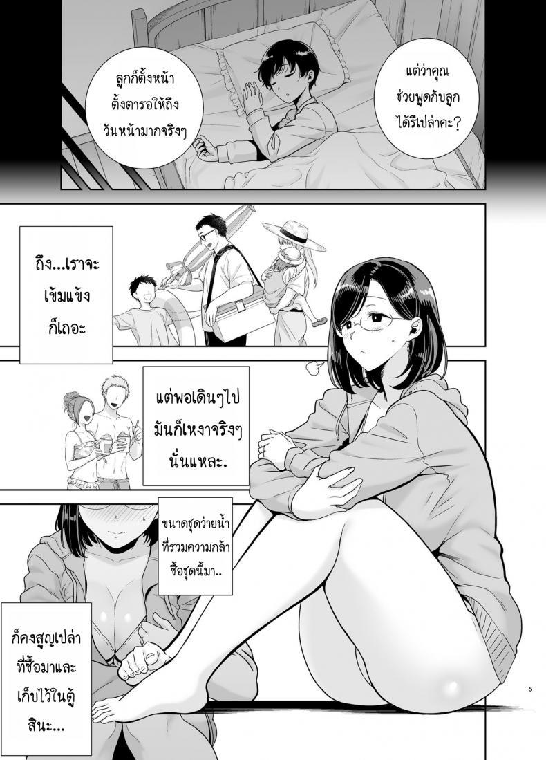 Doujin-Lc- อ่าน โดจิน มังฮวา เกาหลี ญี่ปุ่น จีน แปลไทย ฤดูร้อนของคุณนายสาว [DOLL PLAY (Kurosu Gatari)] Natsuzuma Natsu, Ryokan, Nanpa Otoko-tachi ni Ochita Tsuma ตอนที่ 1 2 3 4 5 6 7 8 9 10 11 12 13 14 ฟรี ไม่มีโฆษณา อ่าน โดจิน Manhwa เกาหลี ญี่ปุ่น จีน เรามีครบ คัดมาให้เน้นๆ โดจิน 18+ รับประกันความฟินโดย  Doujin Lc