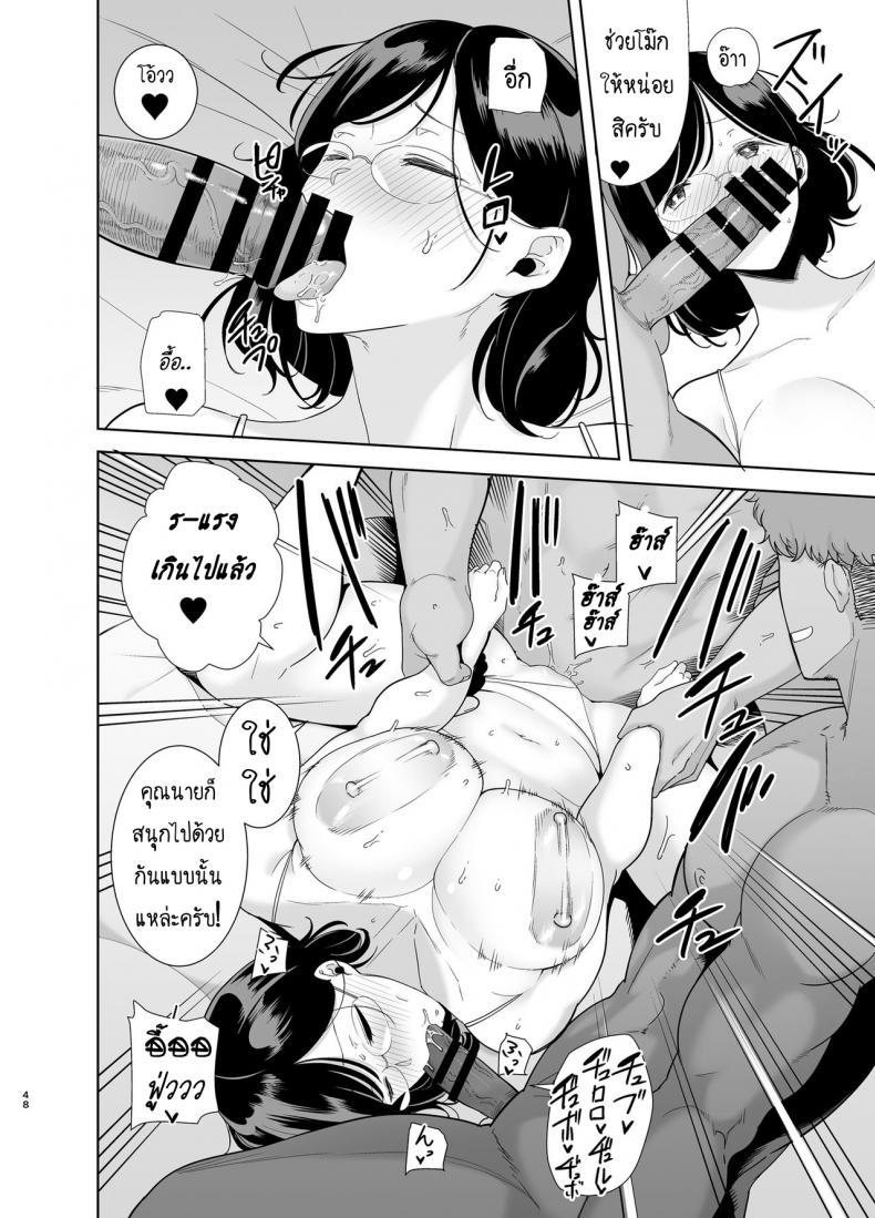 Doujin-Lc- อ่าน โดจิน มังฮวา เกาหลี ญี่ปุ่น จีน แปลไทย ฤดูร้อนของคุณนายสาว [DOLL PLAY (Kurosu Gatari)] Natsuzuma Natsu, Ryokan, Nanpa Otoko-tachi ni Ochita Tsuma ตอนที่ 1 2 3 4 5 6 7 8 9 10 11 12 13 14 ฟรี ไม่มีโฆษณา อ่าน โดจิน Manhwa เกาหลี ญี่ปุ่น จีน เรามีครบ คัดมาให้เน้นๆ โดจิน 18+ รับประกันความฟินโดย  Doujin Lc