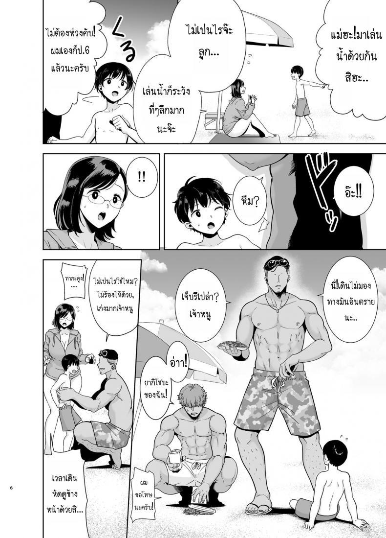 Doujin-Lc- อ่าน โดจิน มังฮวา เกาหลี ญี่ปุ่น จีน แปลไทย ฤดูร้อนของคุณนายสาว [DOLL PLAY (Kurosu Gatari)] Natsuzuma Natsu, Ryokan, Nanpa Otoko-tachi ni Ochita Tsuma ตอนที่ 1 2 3 4 5 6 7 8 9 10 11 12 13 14 ฟรี ไม่มีโฆษณา อ่าน โดจิน Manhwa เกาหลี ญี่ปุ่น จีน เรามีครบ คัดมาให้เน้นๆ โดจิน 18+ รับประกันความฟินโดย  Doujin Lc