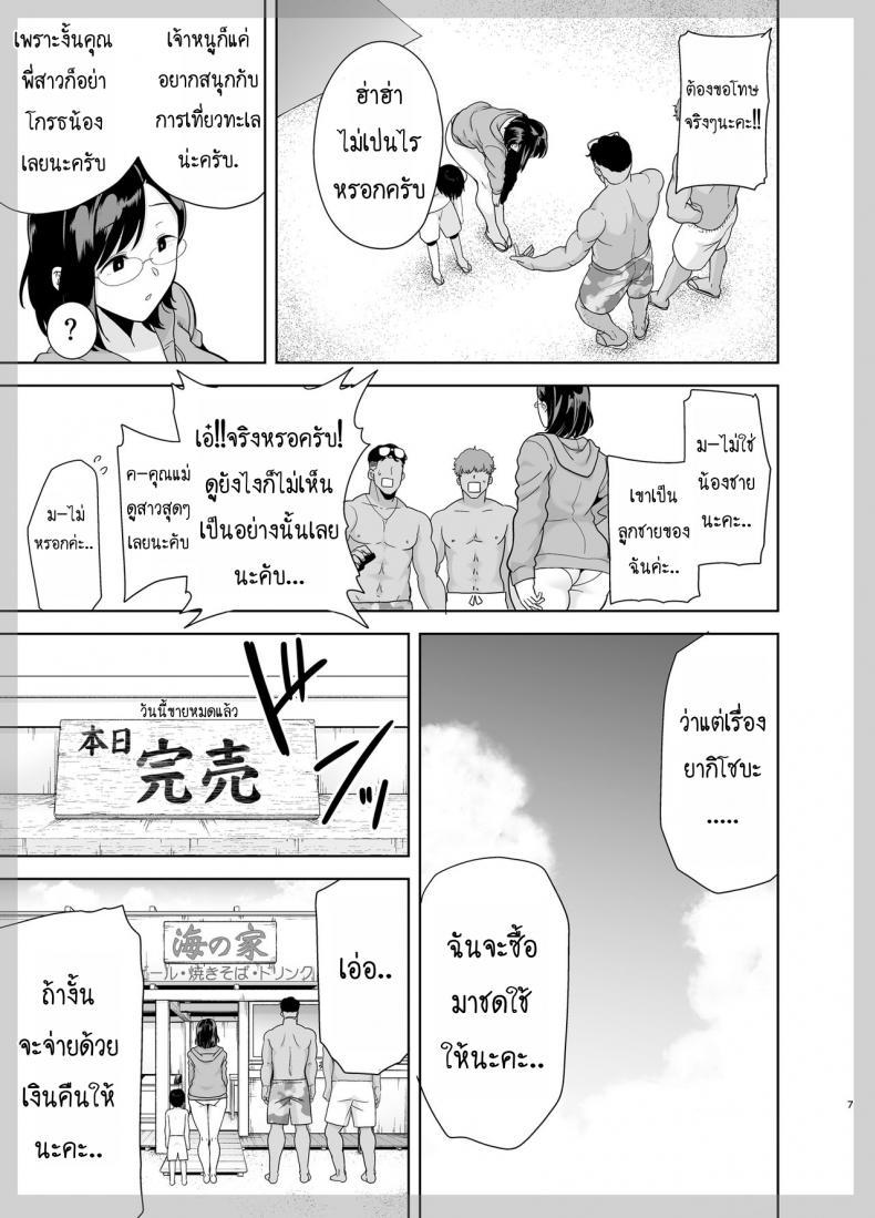 Doujin-Lc- อ่าน โดจิน มังฮวา เกาหลี ญี่ปุ่น จีน แปลไทย ฤดูร้อนของคุณนายสาว [DOLL PLAY (Kurosu Gatari)] Natsuzuma Natsu, Ryokan, Nanpa Otoko-tachi ni Ochita Tsuma ตอนที่ 1 2 3 4 5 6 7 8 9 10 11 12 13 14 ฟรี ไม่มีโฆษณา อ่าน โดจิน Manhwa เกาหลี ญี่ปุ่น จีน เรามีครบ คัดมาให้เน้นๆ โดจิน 18+ รับประกันความฟินโดย  Doujin Lc