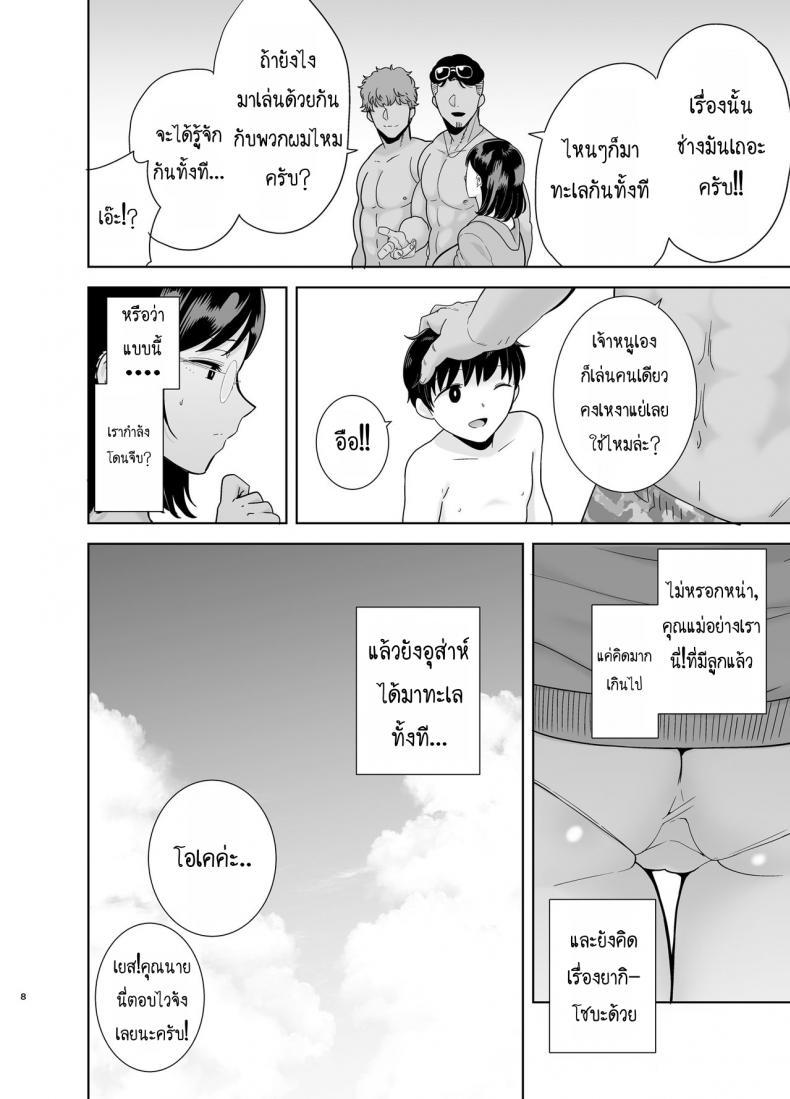 Doujin-Lc- อ่าน โดจิน มังฮวา เกาหลี ญี่ปุ่น จีน แปลไทย ฤดูร้อนของคุณนายสาว [DOLL PLAY (Kurosu Gatari)] Natsuzuma Natsu, Ryokan, Nanpa Otoko-tachi ni Ochita Tsuma ตอนที่ 1 2 3 4 5 6 7 8 9 10 11 12 13 14 ฟรี ไม่มีโฆษณา อ่าน โดจิน Manhwa เกาหลี ญี่ปุ่น จีน เรามีครบ คัดมาให้เน้นๆ โดจิน 18+ รับประกันความฟินโดย  Doujin Lc