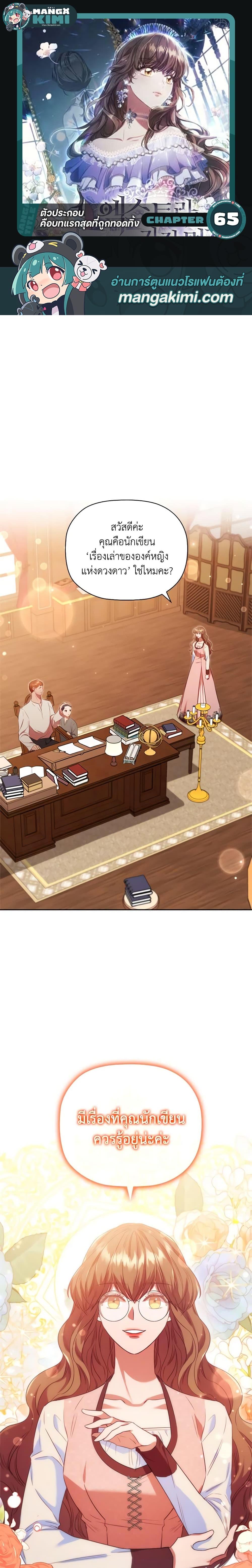 Manga-lc-com อ่านมังงะ อ่านการ์ตูน ออนไลน์ ฟรี An Extra In The Family Is The First To Be Abandoned ตอนที่ 1 2 3 4 5 6 7 8 9 10 11 12 13 14 ฟรี ไม่มีโฆษณา Manga-lc - อ่าน มังงะ อ่าน การ์ตูน ออนไลน์ อ่านมังงะ ฟรี