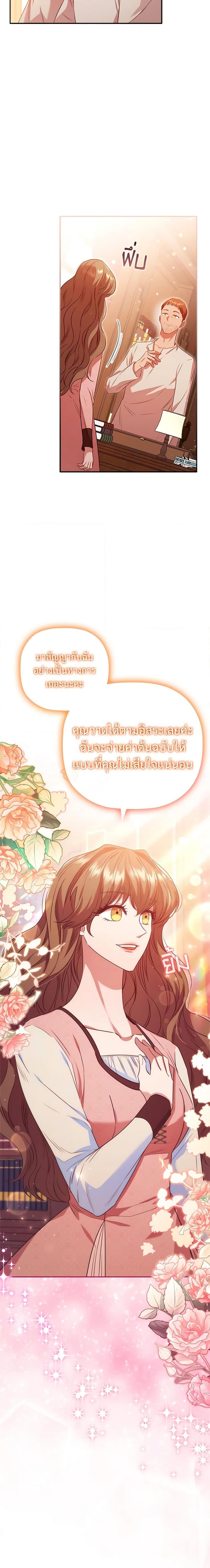 Manga-lc-com อ่านมังงะ อ่านการ์ตูน ออนไลน์ ฟรี An Extra In The Family Is The First To Be Abandoned ตอนที่ 1 2 3 4 5 6 7 8 9 10 11 12 13 14 ฟรี ไม่มีโฆษณา Manga-lc - อ่าน มังงะ อ่าน การ์ตูน ออนไลน์ อ่านมังงะ ฟรี