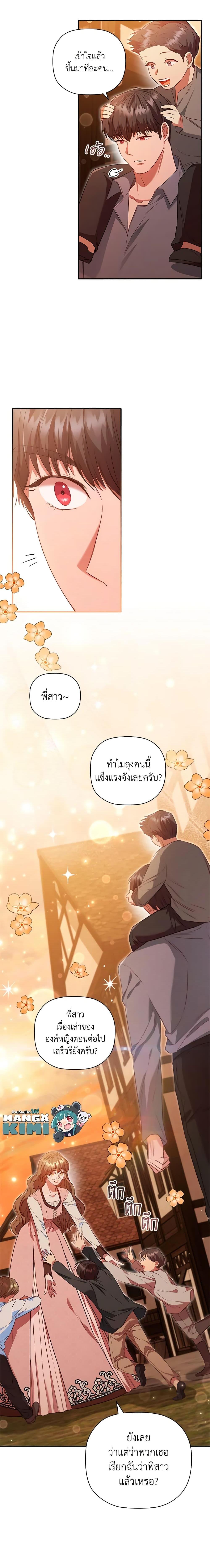 Manga-lc-com อ่านมังงะ อ่านการ์ตูน ออนไลน์ ฟรี An Extra In The Family Is The First To Be Abandoned ตอนที่ 1 2 3 4 5 6 7 8 9 10 11 12 13 14 ฟรี ไม่มีโฆษณา Manga-lc - อ่าน มังงะ อ่าน การ์ตูน ออนไลน์ อ่านมังงะ ฟรี