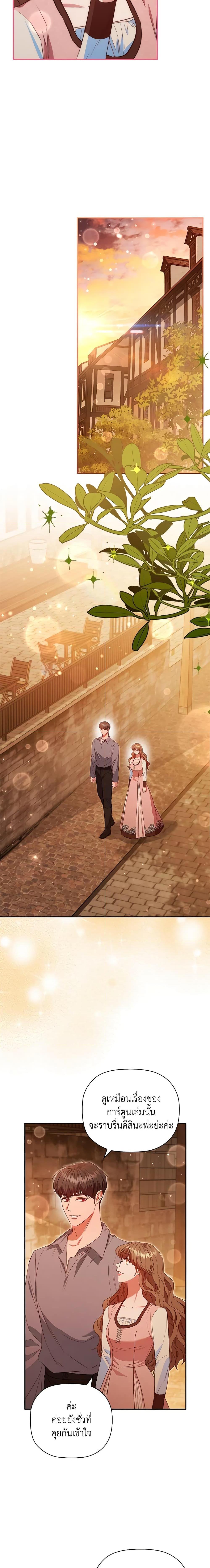 Manga-lc-com อ่านมังงะ อ่านการ์ตูน ออนไลน์ ฟรี An Extra In The Family Is The First To Be Abandoned ตอนที่ 1 2 3 4 5 6 7 8 9 10 11 12 13 14 ฟรี ไม่มีโฆษณา Manga-lc - อ่าน มังงะ อ่าน การ์ตูน ออนไลน์ อ่านมังงะ ฟรี