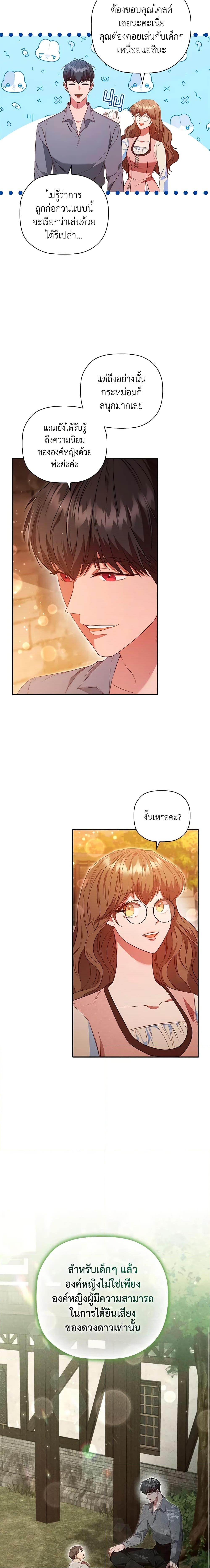 Manga-lc-com อ่านมังงะ อ่านการ์ตูน ออนไลน์ ฟรี An Extra In The Family Is The First To Be Abandoned ตอนที่ 1 2 3 4 5 6 7 8 9 10 11 12 13 14 ฟรี ไม่มีโฆษณา Manga-lc - อ่าน มังงะ อ่าน การ์ตูน ออนไลน์ อ่านมังงะ ฟรี