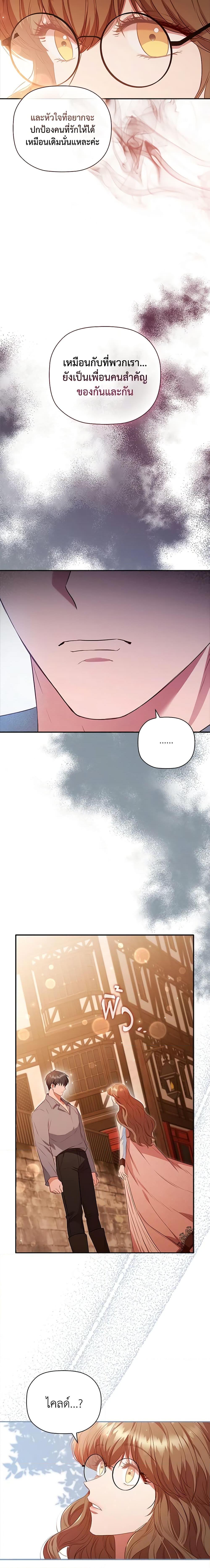Manga-lc-com อ่านมังงะ อ่านการ์ตูน ออนไลน์ ฟรี An Extra In The Family Is The First To Be Abandoned ตอนที่ 1 2 3 4 5 6 7 8 9 10 11 12 13 14 ฟรี ไม่มีโฆษณา Manga-lc - อ่าน มังงะ อ่าน การ์ตูน ออนไลน์ อ่านมังงะ ฟรี
