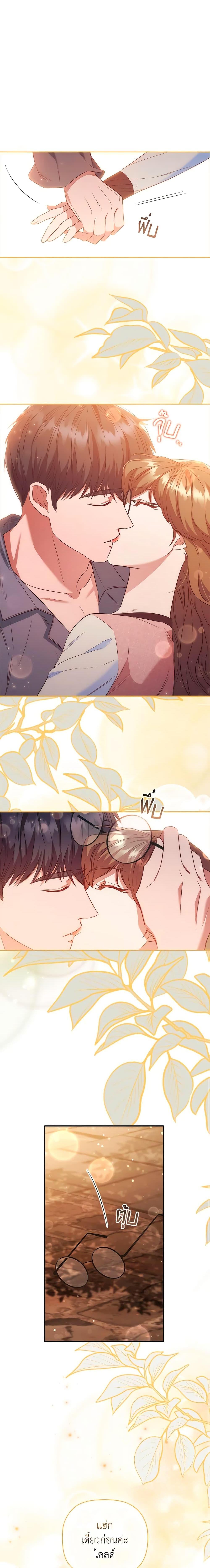 Manga-lc-com อ่านมังงะ อ่านการ์ตูน ออนไลน์ ฟรี An Extra In The Family Is The First To Be Abandoned ตอนที่ 1 2 3 4 5 6 7 8 9 10 11 12 13 14 ฟรี ไม่มีโฆษณา Manga-lc - อ่าน มังงะ อ่าน การ์ตูน ออนไลน์ อ่านมังงะ ฟรี