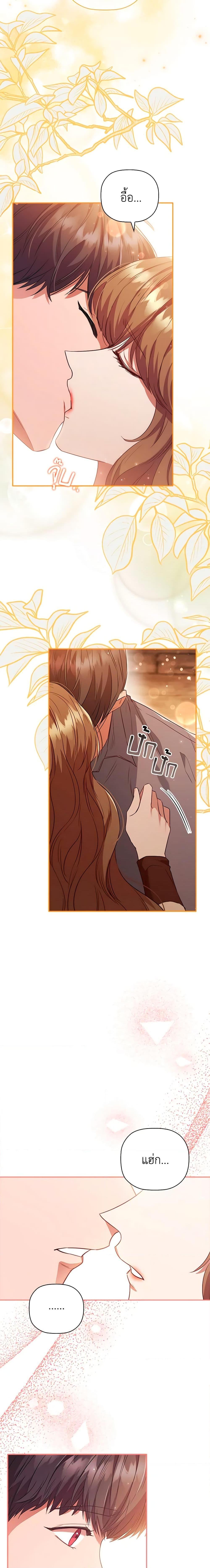 Manga-lc-com อ่านมังงะ อ่านการ์ตูน ออนไลน์ ฟรี An Extra In The Family Is The First To Be Abandoned ตอนที่ 1 2 3 4 5 6 7 8 9 10 11 12 13 14 ฟรี ไม่มีโฆษณา Manga-lc - อ่าน มังงะ อ่าน การ์ตูน ออนไลน์ อ่านมังงะ ฟรี
