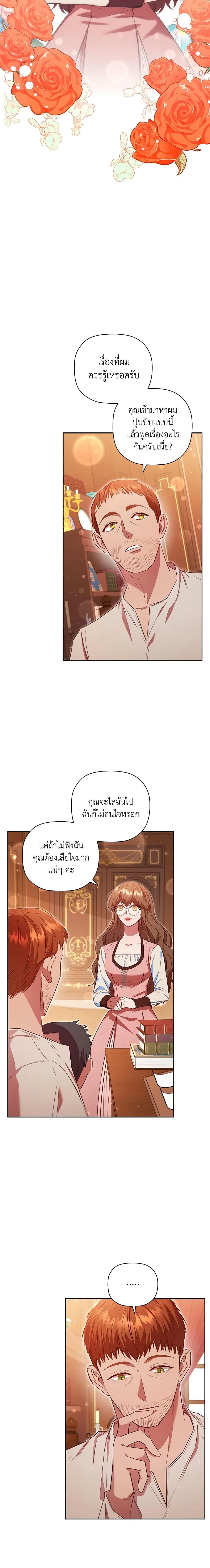 Manga-lc-com อ่านมังงะ อ่านการ์ตูน ออนไลน์ ฟรี An Extra In The Family Is The First To Be Abandoned ตอนที่ 1 2 3 4 5 6 7 8 9 10 11 12 13 14 ฟรี ไม่มีโฆษณา Manga-lc - อ่าน มังงะ อ่าน การ์ตูน ออนไลน์ อ่านมังงะ ฟรี