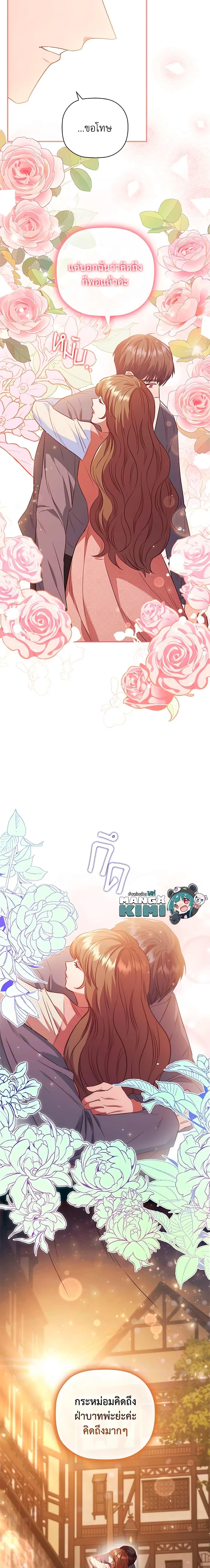 Manga-lc-com อ่านมังงะ อ่านการ์ตูน ออนไลน์ ฟรี An Extra In The Family Is The First To Be Abandoned ตอนที่ 1 2 3 4 5 6 7 8 9 10 11 12 13 14 ฟรี ไม่มีโฆษณา Manga-lc - อ่าน มังงะ อ่าน การ์ตูน ออนไลน์ อ่านมังงะ ฟรี