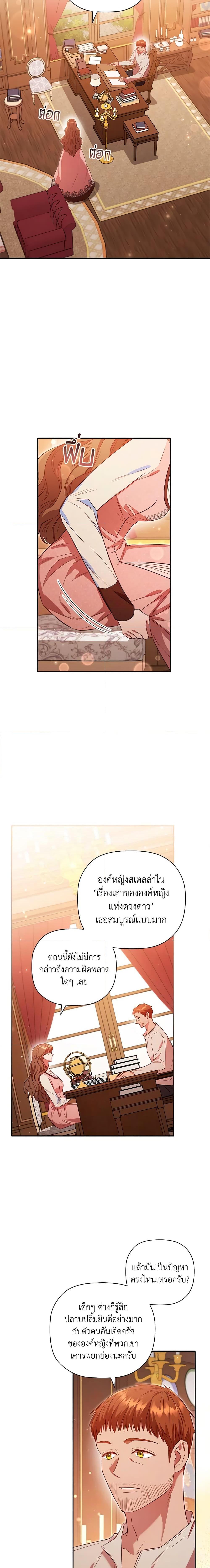 Manga-lc-com อ่านมังงะ อ่านการ์ตูน ออนไลน์ ฟรี An Extra In The Family Is The First To Be Abandoned ตอนที่ 1 2 3 4 5 6 7 8 9 10 11 12 13 14 ฟรี ไม่มีโฆษณา Manga-lc - อ่าน มังงะ อ่าน การ์ตูน ออนไลน์ อ่านมังงะ ฟรี