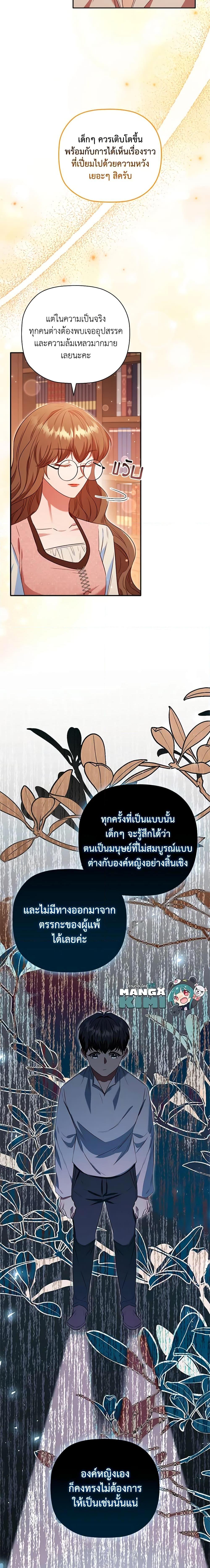 Manga-lc-com อ่านมังงะ อ่านการ์ตูน ออนไลน์ ฟรี An Extra In The Family Is The First To Be Abandoned ตอนที่ 1 2 3 4 5 6 7 8 9 10 11 12 13 14 ฟรี ไม่มีโฆษณา Manga-lc - อ่าน มังงะ อ่าน การ์ตูน ออนไลน์ อ่านมังงะ ฟรี