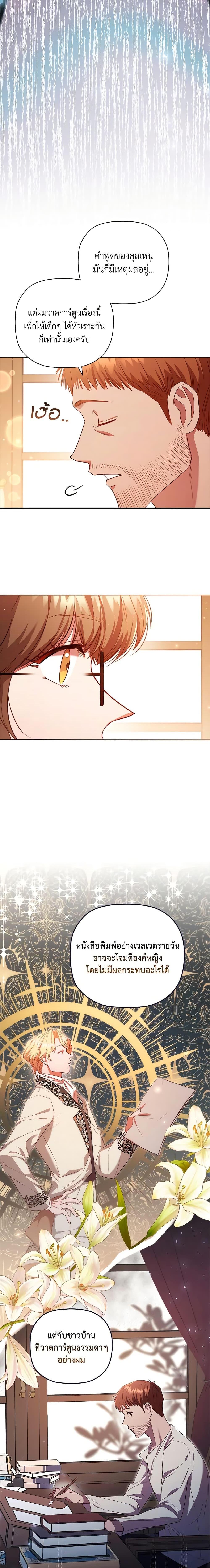 Manga-lc-com อ่านมังงะ อ่านการ์ตูน ออนไลน์ ฟรี An Extra In The Family Is The First To Be Abandoned ตอนที่ 1 2 3 4 5 6 7 8 9 10 11 12 13 14 ฟรี ไม่มีโฆษณา Manga-lc - อ่าน มังงะ อ่าน การ์ตูน ออนไลน์ อ่านมังงะ ฟรี