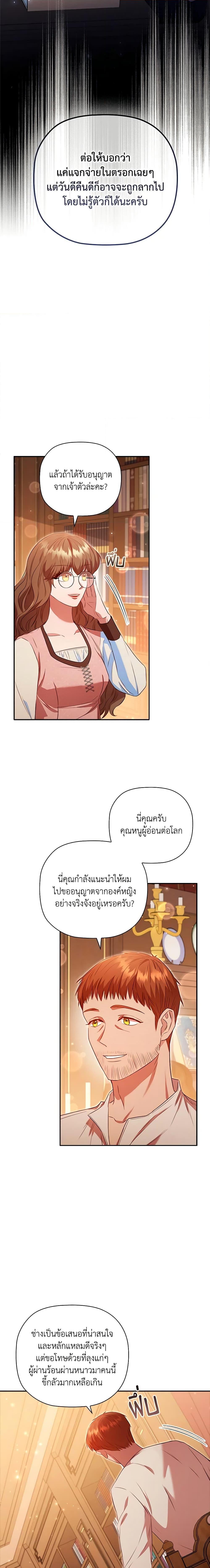 Manga-lc-com อ่านมังงะ อ่านการ์ตูน ออนไลน์ ฟรี An Extra In The Family Is The First To Be Abandoned ตอนที่ 1 2 3 4 5 6 7 8 9 10 11 12 13 14 ฟรี ไม่มีโฆษณา Manga-lc - อ่าน มังงะ อ่าน การ์ตูน ออนไลน์ อ่านมังงะ ฟรี