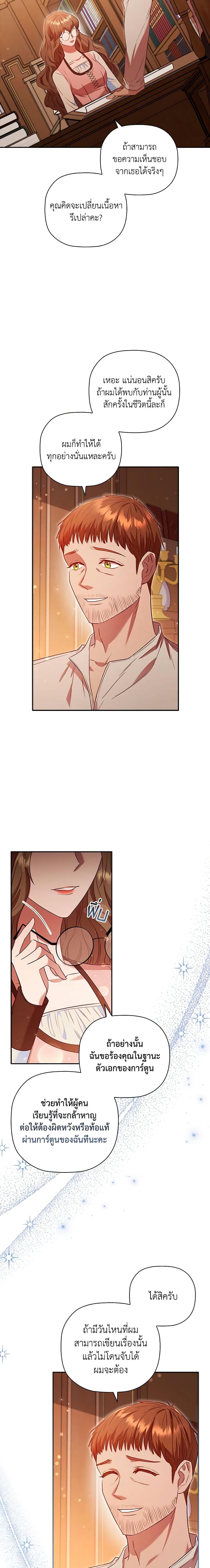 Manga-lc-com อ่านมังงะ อ่านการ์ตูน ออนไลน์ ฟรี An Extra In The Family Is The First To Be Abandoned ตอนที่ 1 2 3 4 5 6 7 8 9 10 11 12 13 14 ฟรี ไม่มีโฆษณา Manga-lc - อ่าน มังงะ อ่าน การ์ตูน ออนไลน์ อ่านมังงะ ฟรี