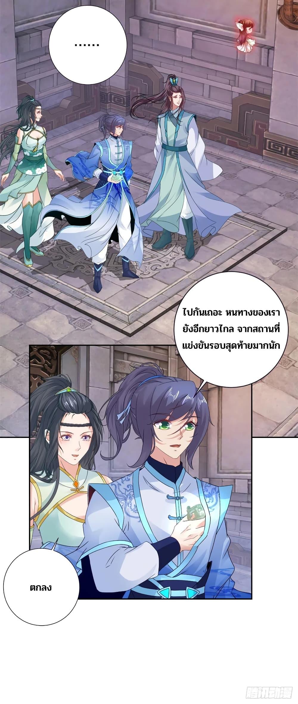 Manga-lc-com อ่านมังงะ อ่านการ์ตูน ออนไลน์ ฟรี Divine Soul Emperor ตอนที่ 1 2 3 4 5 6 7 8 9 10 11 12 13 14 ฟรี ไม่มีโฆษณา Manga-lc - อ่าน มังงะ อ่าน การ์ตูน ออนไลน์ อ่านมังงะ ฟรี