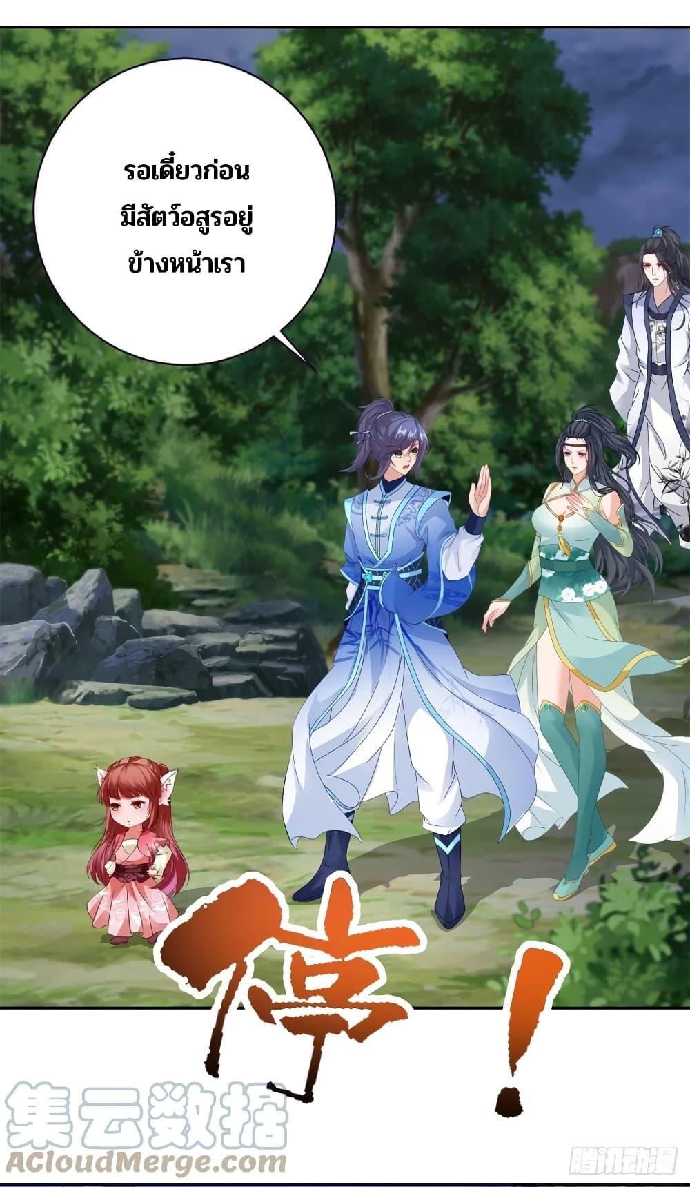Manga-lc-com อ่านมังงะ อ่านการ์ตูน ออนไลน์ ฟรี Divine Soul Emperor ตอนที่ 1 2 3 4 5 6 7 8 9 10 11 12 13 14 ฟรี ไม่มีโฆษณา Manga-lc - อ่าน มังงะ อ่าน การ์ตูน ออนไลน์ อ่านมังงะ ฟรี