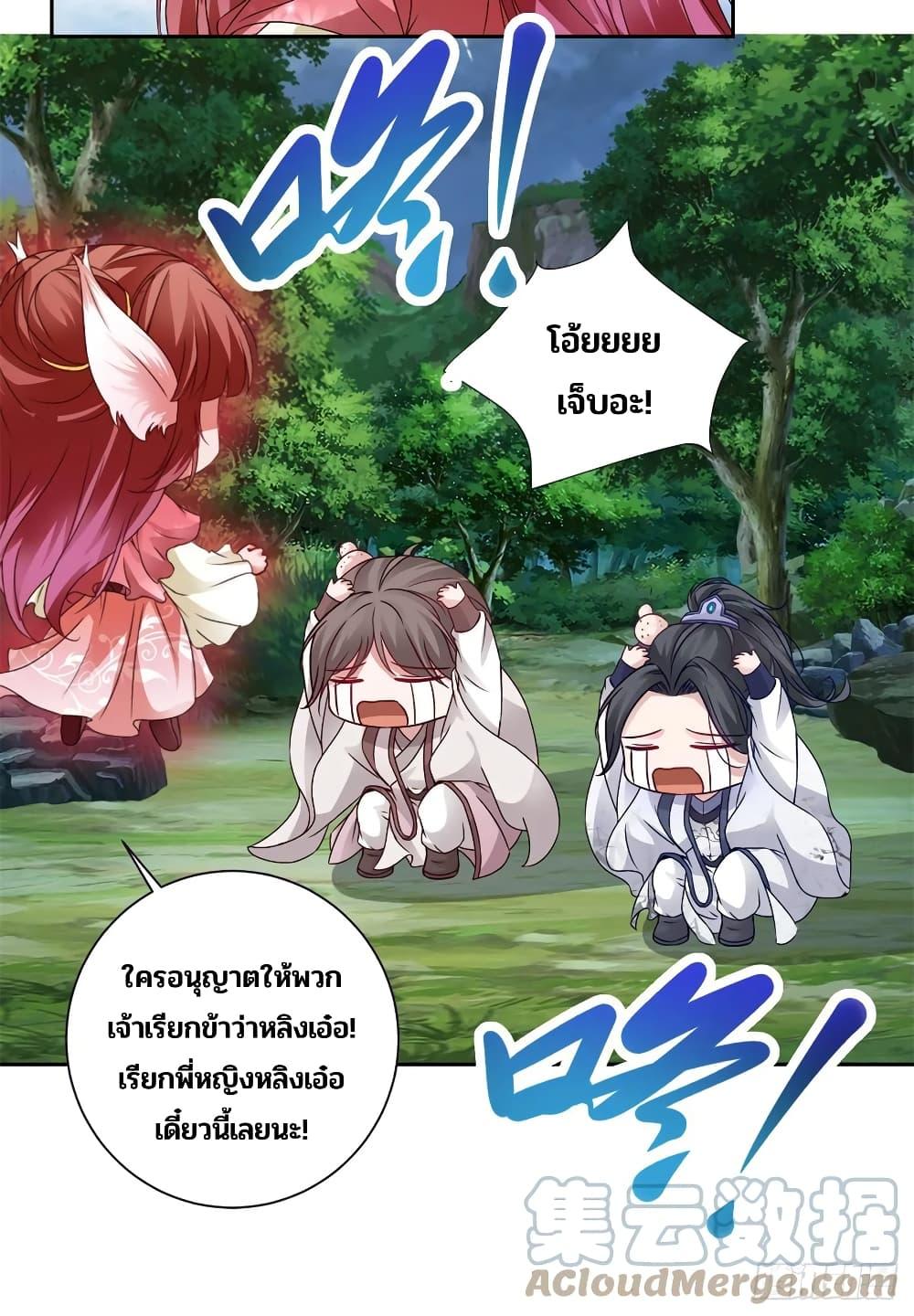 Manga-lc-com อ่านมังงะ อ่านการ์ตูน ออนไลน์ ฟรี Divine Soul Emperor ตอนที่ 1 2 3 4 5 6 7 8 9 10 11 12 13 14 ฟรี ไม่มีโฆษณา Manga-lc - อ่าน มังงะ อ่าน การ์ตูน ออนไลน์ อ่านมังงะ ฟรี