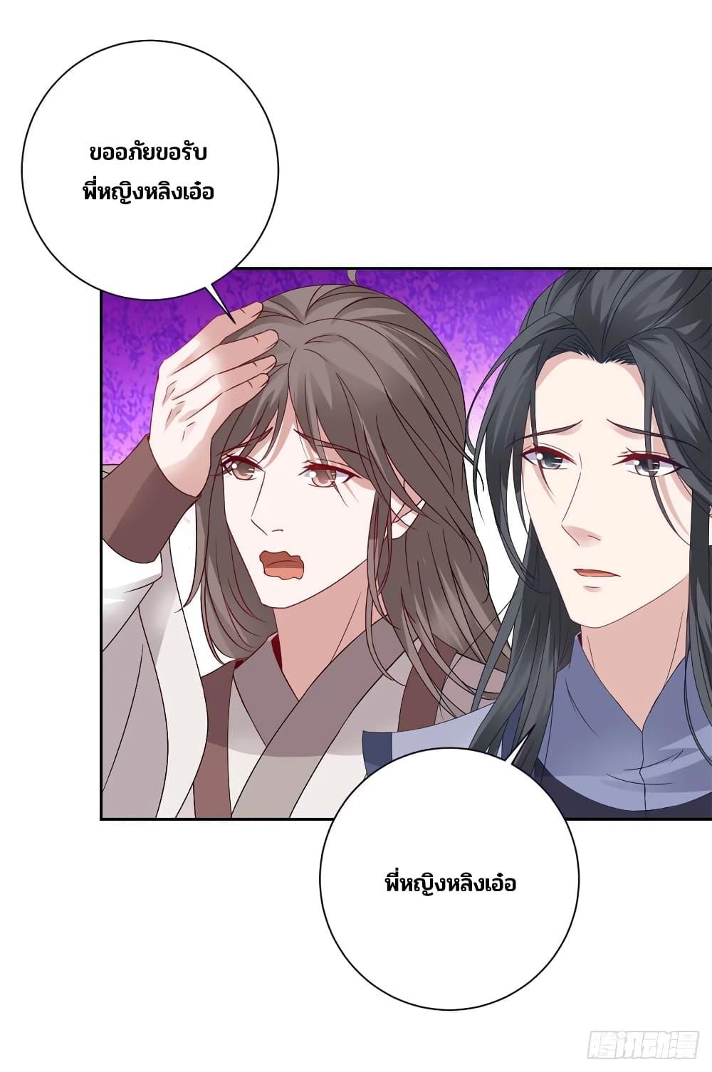 Manga-lc-com อ่านมังงะ อ่านการ์ตูน ออนไลน์ ฟรี Divine Soul Emperor ตอนที่ 1 2 3 4 5 6 7 8 9 10 11 12 13 14 ฟรี ไม่มีโฆษณา Manga-lc - อ่าน มังงะ อ่าน การ์ตูน ออนไลน์ อ่านมังงะ ฟรี