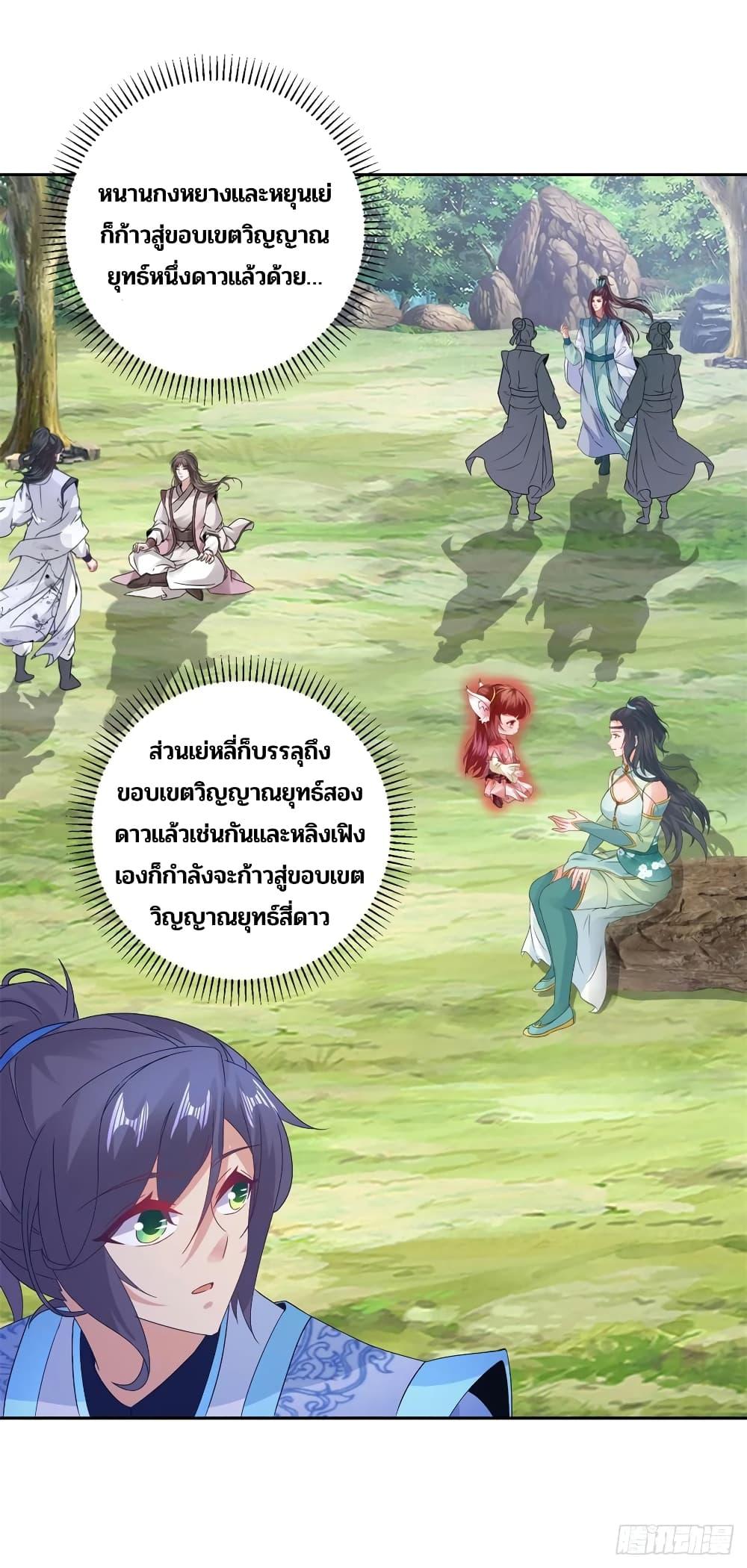 Manga-lc-com อ่านมังงะ อ่านการ์ตูน ออนไลน์ ฟรี Divine Soul Emperor ตอนที่ 1 2 3 4 5 6 7 8 9 10 11 12 13 14 ฟรี ไม่มีโฆษณา Manga-lc - อ่าน มังงะ อ่าน การ์ตูน ออนไลน์ อ่านมังงะ ฟรี