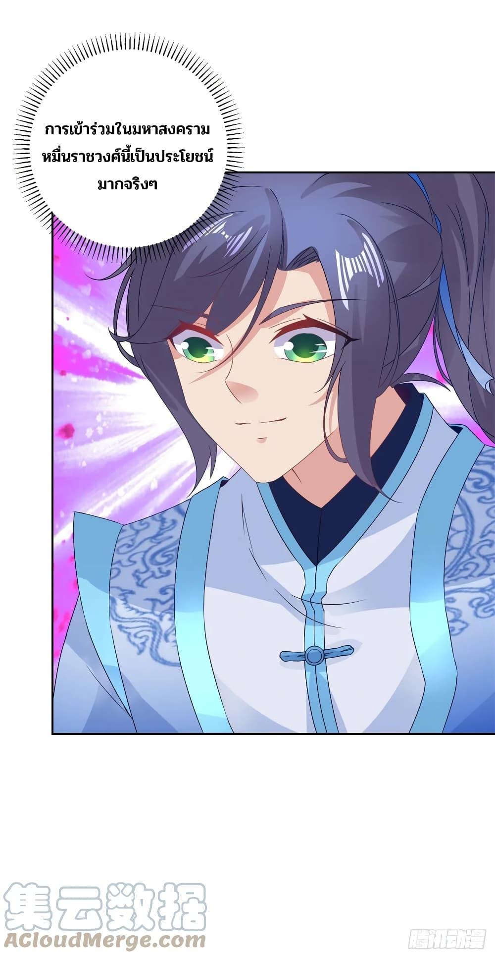 Manga-lc-com อ่านมังงะ อ่านการ์ตูน ออนไลน์ ฟรี Divine Soul Emperor ตอนที่ 1 2 3 4 5 6 7 8 9 10 11 12 13 14 ฟรี ไม่มีโฆษณา Manga-lc - อ่าน มังงะ อ่าน การ์ตูน ออนไลน์ อ่านมังงะ ฟรี