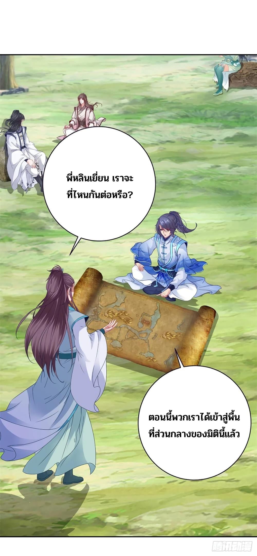 Manga-lc-com อ่านมังงะ อ่านการ์ตูน ออนไลน์ ฟรี Divine Soul Emperor ตอนที่ 1 2 3 4 5 6 7 8 9 10 11 12 13 14 ฟรี ไม่มีโฆษณา Manga-lc - อ่าน มังงะ อ่าน การ์ตูน ออนไลน์ อ่านมังงะ ฟรี