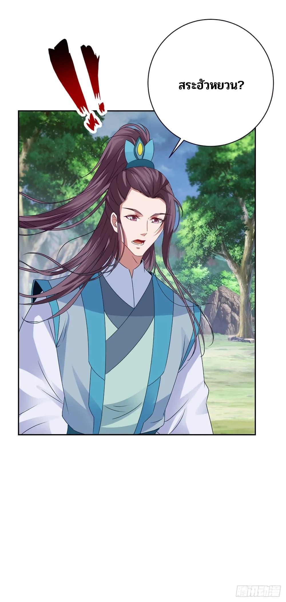 Manga-lc-com อ่านมังงะ อ่านการ์ตูน ออนไลน์ ฟรี Divine Soul Emperor ตอนที่ 1 2 3 4 5 6 7 8 9 10 11 12 13 14 ฟรี ไม่มีโฆษณา Manga-lc - อ่าน มังงะ อ่าน การ์ตูน ออนไลน์ อ่านมังงะ ฟรี