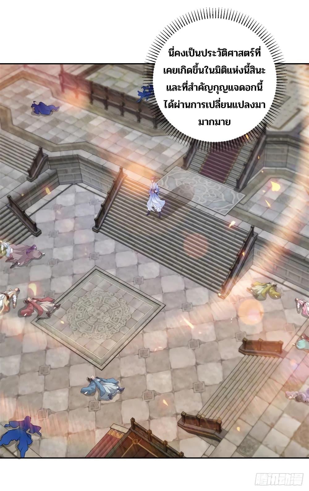 Manga-lc-com อ่านมังงะ อ่านการ์ตูน ออนไลน์ ฟรี Divine Soul Emperor ตอนที่ 1 2 3 4 5 6 7 8 9 10 11 12 13 14 ฟรี ไม่มีโฆษณา Manga-lc - อ่าน มังงะ อ่าน การ์ตูน ออนไลน์ อ่านมังงะ ฟรี