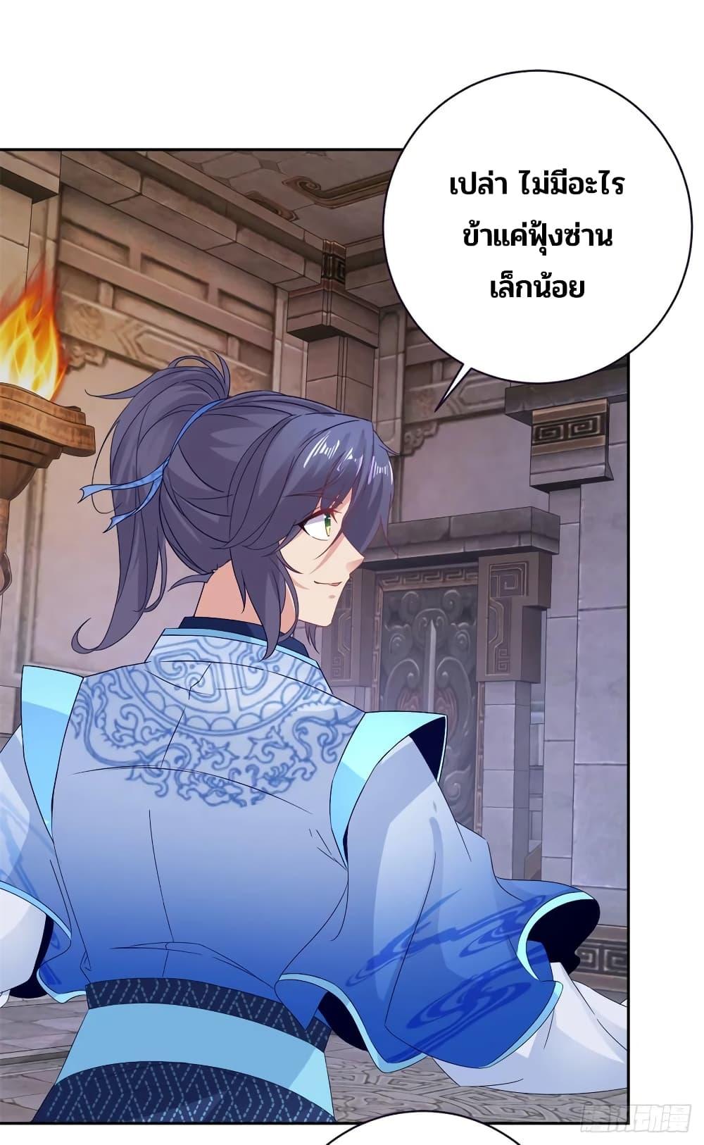 Manga-lc-com อ่านมังงะ อ่านการ์ตูน ออนไลน์ ฟรี Divine Soul Emperor ตอนที่ 1 2 3 4 5 6 7 8 9 10 11 12 13 14 ฟรี ไม่มีโฆษณา Manga-lc - อ่าน มังงะ อ่าน การ์ตูน ออนไลน์ อ่านมังงะ ฟรี