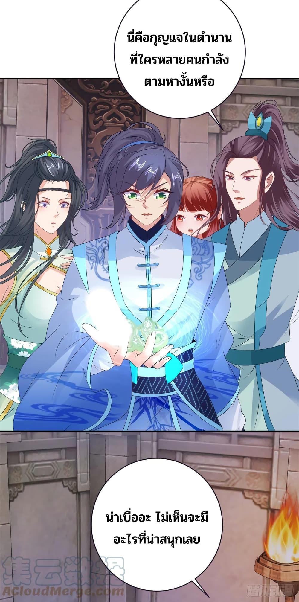 Manga-lc-com อ่านมังงะ อ่านการ์ตูน ออนไลน์ ฟรี Divine Soul Emperor ตอนที่ 1 2 3 4 5 6 7 8 9 10 11 12 13 14 ฟรี ไม่มีโฆษณา Manga-lc - อ่าน มังงะ อ่าน การ์ตูน ออนไลน์ อ่านมังงะ ฟรี
