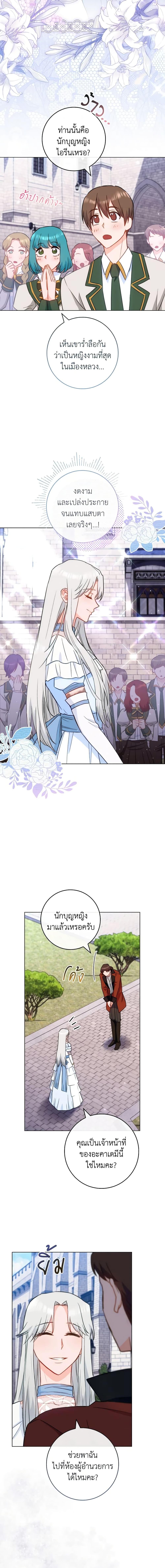 Manga-lc-com อ่านมังงะ อ่านการ์ตูน ออนไลน์ ฟรี The Young Lady Is a Royal Chef ตอนที่ 1 2 3 4 5 6 7 8 9 10 11 12 13 14 ฟรี ไม่มีโฆษณา Manga-lc - อ่าน มังงะ อ่าน การ์ตูน ออนไลน์ อ่านมังงะ ฟรี