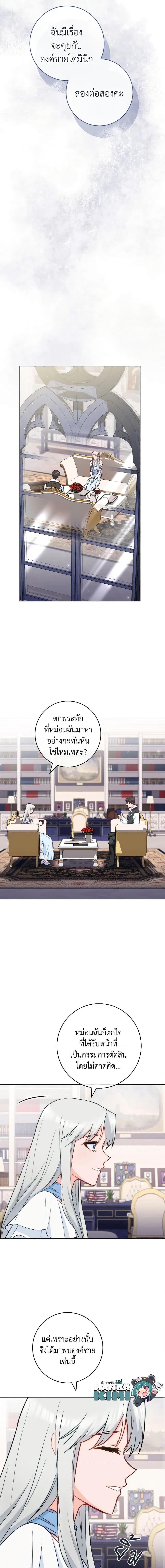 Manga-lc-com อ่านมังงะ อ่านการ์ตูน ออนไลน์ ฟรี The Young Lady Is a Royal Chef ตอนที่ 1 2 3 4 5 6 7 8 9 10 11 12 13 14 ฟรี ไม่มีโฆษณา Manga-lc - อ่าน มังงะ อ่าน การ์ตูน ออนไลน์ อ่านมังงะ ฟรี