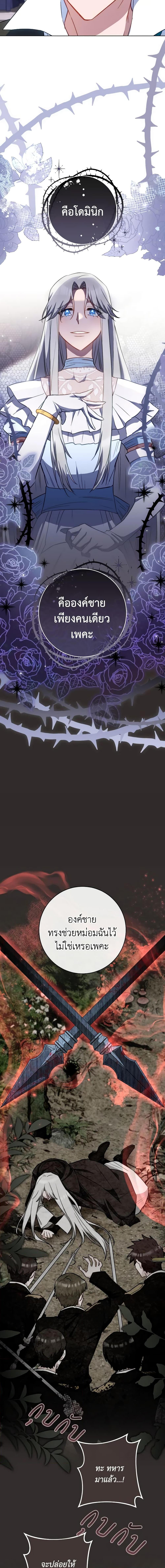 Manga-lc-com อ่านมังงะ อ่านการ์ตูน ออนไลน์ ฟรี The Young Lady Is a Royal Chef ตอนที่ 1 2 3 4 5 6 7 8 9 10 11 12 13 14 ฟรี ไม่มีโฆษณา Manga-lc - อ่าน มังงะ อ่าน การ์ตูน ออนไลน์ อ่านมังงะ ฟรี