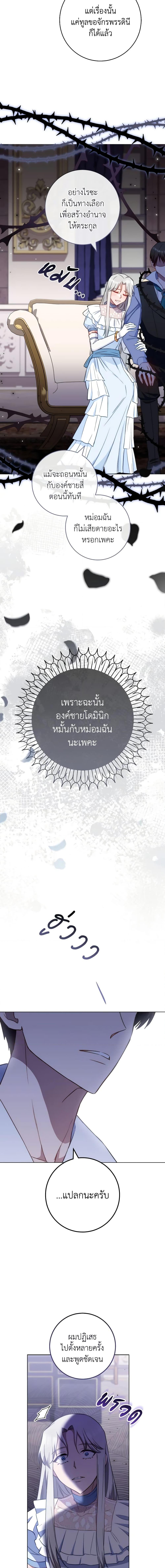 Manga-lc-com อ่านมังงะ อ่านการ์ตูน ออนไลน์ ฟรี The Young Lady Is a Royal Chef ตอนที่ 1 2 3 4 5 6 7 8 9 10 11 12 13 14 ฟรี ไม่มีโฆษณา Manga-lc - อ่าน มังงะ อ่าน การ์ตูน ออนไลน์ อ่านมังงะ ฟรี