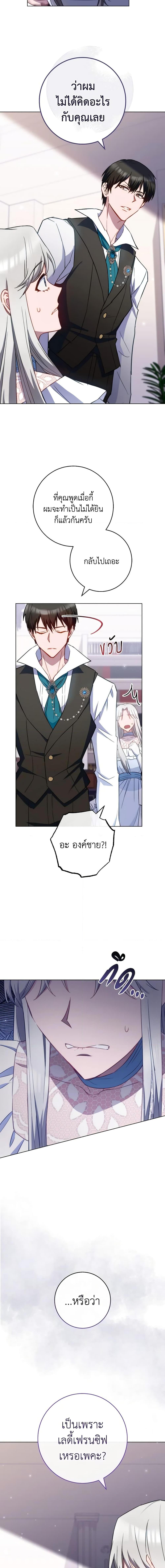 Manga-lc-com อ่านมังงะ อ่านการ์ตูน ออนไลน์ ฟรี The Young Lady Is a Royal Chef ตอนที่ 1 2 3 4 5 6 7 8 9 10 11 12 13 14 ฟรี ไม่มีโฆษณา Manga-lc - อ่าน มังงะ อ่าน การ์ตูน ออนไลน์ อ่านมังงะ ฟรี