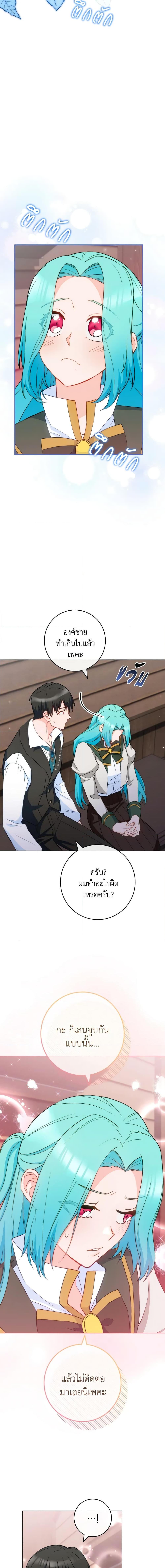 Manga-lc-com อ่านมังงะ อ่านการ์ตูน ออนไลน์ ฟรี The Young Lady Is a Royal Chef ตอนที่ 1 2 3 4 5 6 7 8 9 10 11 12 13 14 ฟรี ไม่มีโฆษณา Manga-lc - อ่าน มังงะ อ่าน การ์ตูน ออนไลน์ อ่านมังงะ ฟรี