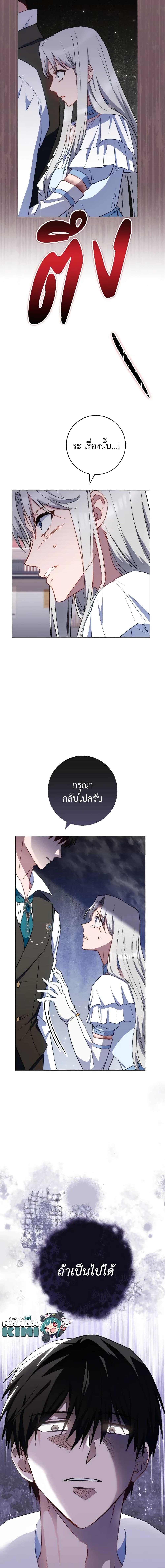 Manga-lc-com อ่านมังงะ อ่านการ์ตูน ออนไลน์ ฟรี The Young Lady Is a Royal Chef ตอนที่ 1 2 3 4 5 6 7 8 9 10 11 12 13 14 ฟรี ไม่มีโฆษณา Manga-lc - อ่าน มังงะ อ่าน การ์ตูน ออนไลน์ อ่านมังงะ ฟรี