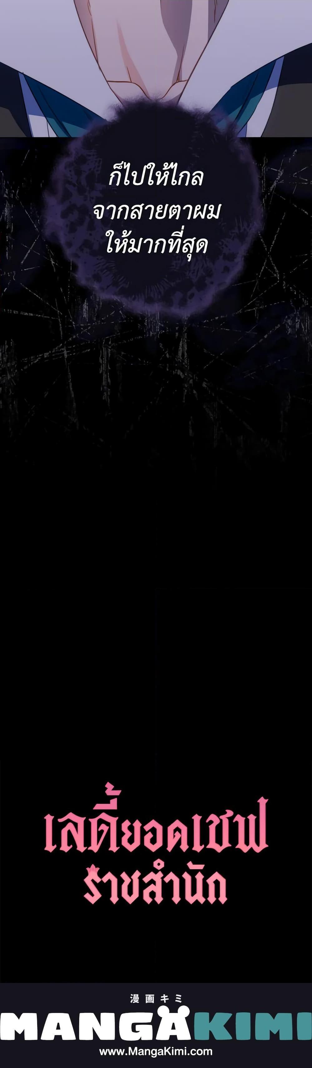 Manga-lc-com อ่านมังงะ อ่านการ์ตูน ออนไลน์ ฟรี The Young Lady Is a Royal Chef ตอนที่ 1 2 3 4 5 6 7 8 9 10 11 12 13 14 ฟรี ไม่มีโฆษณา Manga-lc - อ่าน มังงะ อ่าน การ์ตูน ออนไลน์ อ่านมังงะ ฟรี