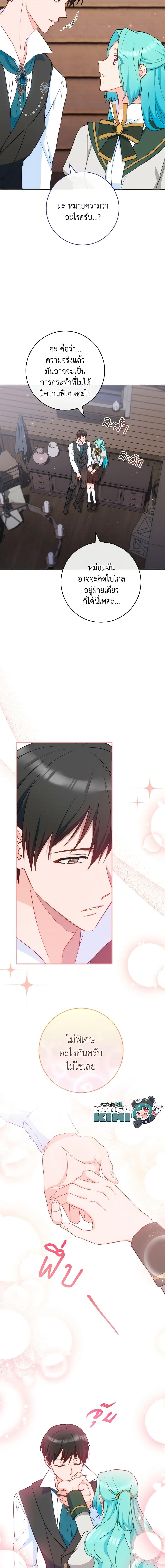 Manga-lc-com อ่านมังงะ อ่านการ์ตูน ออนไลน์ ฟรี The Young Lady Is a Royal Chef ตอนที่ 1 2 3 4 5 6 7 8 9 10 11 12 13 14 ฟรี ไม่มีโฆษณา Manga-lc - อ่าน มังงะ อ่าน การ์ตูน ออนไลน์ อ่านมังงะ ฟรี