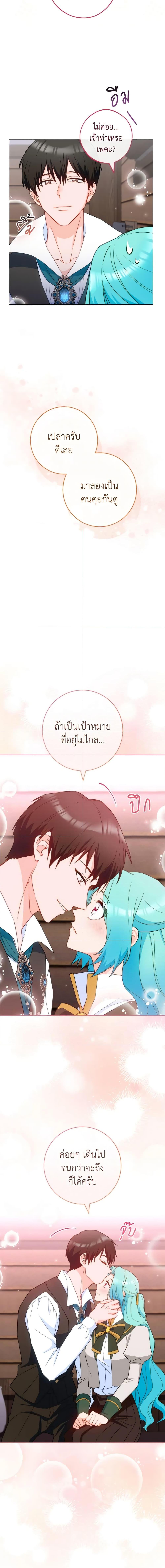 Manga-lc-com อ่านมังงะ อ่านการ์ตูน ออนไลน์ ฟรี The Young Lady Is a Royal Chef ตอนที่ 1 2 3 4 5 6 7 8 9 10 11 12 13 14 ฟรี ไม่มีโฆษณา Manga-lc - อ่าน มังงะ อ่าน การ์ตูน ออนไลน์ อ่านมังงะ ฟรี