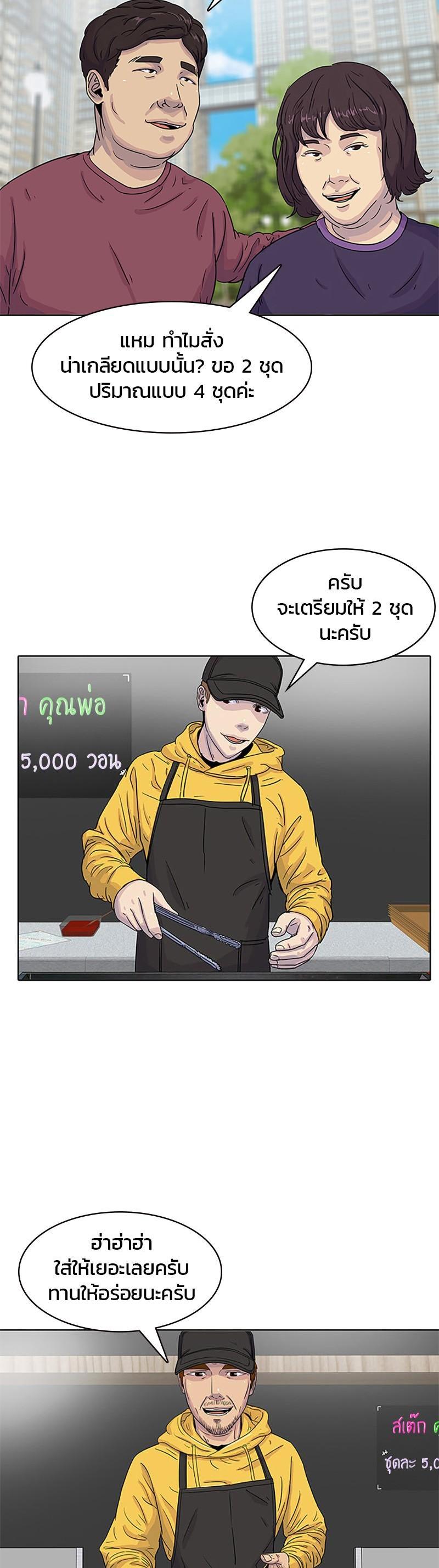Manga-lc-com อ่านมังงะ อ่านการ์ตูน ออนไลน์ ฟรี Kitchen Soldier บันทึกครัวค่ายทหาร ตอนที่ 1 2 3 4 5 6 7 8 9 10 11 12 13 14 ฟรี ไม่มีโฆษณา Manga-lc - อ่าน มังงะ อ่าน การ์ตูน ออนไลน์ อ่านมังงะ ฟรี