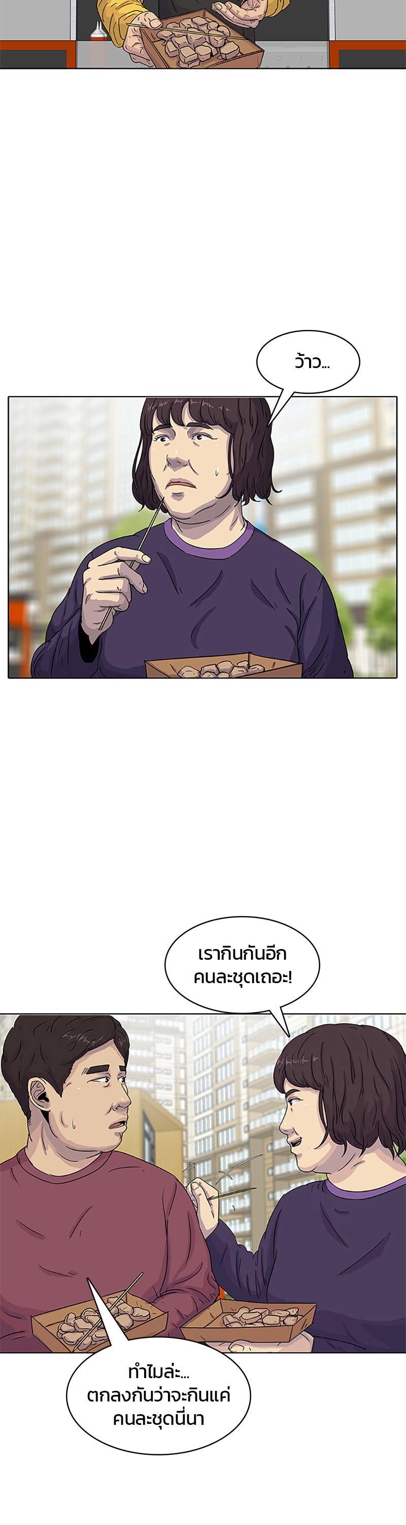 Manga-lc-com อ่านมังงะ อ่านการ์ตูน ออนไลน์ ฟรี Kitchen Soldier บันทึกครัวค่ายทหาร ตอนที่ 1 2 3 4 5 6 7 8 9 10 11 12 13 14 ฟรี ไม่มีโฆษณา Manga-lc - อ่าน มังงะ อ่าน การ์ตูน ออนไลน์ อ่านมังงะ ฟรี