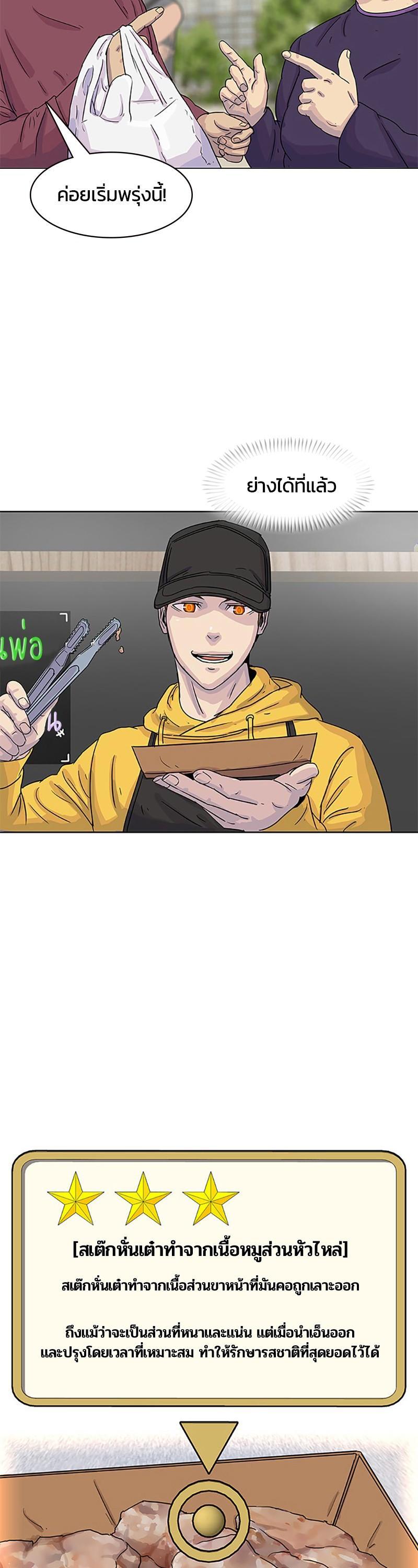 Manga-lc-com อ่านมังงะ อ่านการ์ตูน ออนไลน์ ฟรี Kitchen Soldier บันทึกครัวค่ายทหาร ตอนที่ 1 2 3 4 5 6 7 8 9 10 11 12 13 14 ฟรี ไม่มีโฆษณา Manga-lc - อ่าน มังงะ อ่าน การ์ตูน ออนไลน์ อ่านมังงะ ฟรี