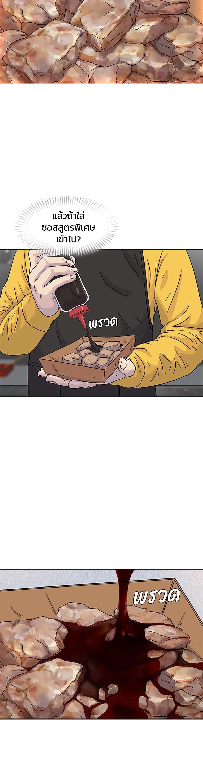 Manga-lc-com อ่านมังงะ อ่านการ์ตูน ออนไลน์ ฟรี Kitchen Soldier บันทึกครัวค่ายทหาร ตอนที่ 1 2 3 4 5 6 7 8 9 10 11 12 13 14 ฟรี ไม่มีโฆษณา Manga-lc - อ่าน มังงะ อ่าน การ์ตูน ออนไลน์ อ่านมังงะ ฟรี