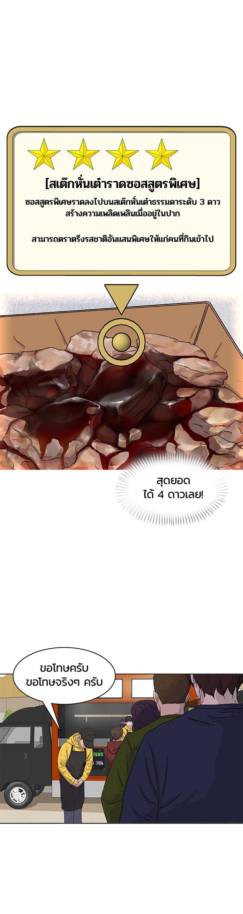 Manga-lc-com อ่านมังงะ อ่านการ์ตูน ออนไลน์ ฟรี Kitchen Soldier บันทึกครัวค่ายทหาร ตอนที่ 1 2 3 4 5 6 7 8 9 10 11 12 13 14 ฟรี ไม่มีโฆษณา Manga-lc - อ่าน มังงะ อ่าน การ์ตูน ออนไลน์ อ่านมังงะ ฟรี