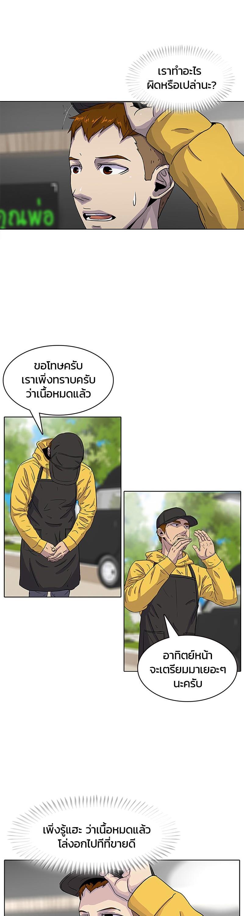 Manga-lc-com อ่านมังงะ อ่านการ์ตูน ออนไลน์ ฟรี Kitchen Soldier บันทึกครัวค่ายทหาร ตอนที่ 1 2 3 4 5 6 7 8 9 10 11 12 13 14 ฟรี ไม่มีโฆษณา Manga-lc - อ่าน มังงะ อ่าน การ์ตูน ออนไลน์ อ่านมังงะ ฟรี