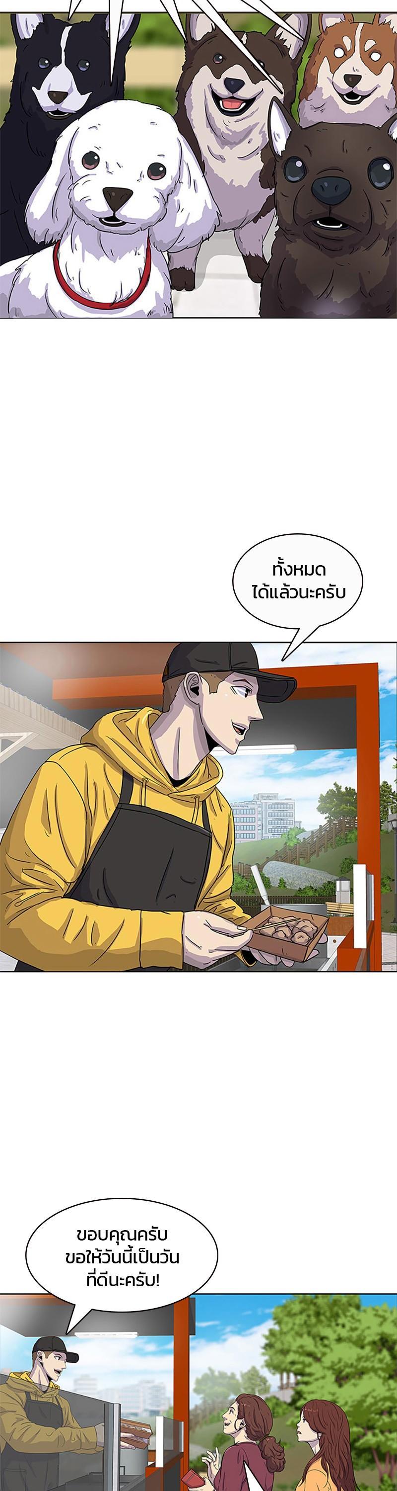 Manga-lc-com อ่านมังงะ อ่านการ์ตูน ออนไลน์ ฟรี Kitchen Soldier บันทึกครัวค่ายทหาร ตอนที่ 1 2 3 4 5 6 7 8 9 10 11 12 13 14 ฟรี ไม่มีโฆษณา Manga-lc - อ่าน มังงะ อ่าน การ์ตูน ออนไลน์ อ่านมังงะ ฟรี