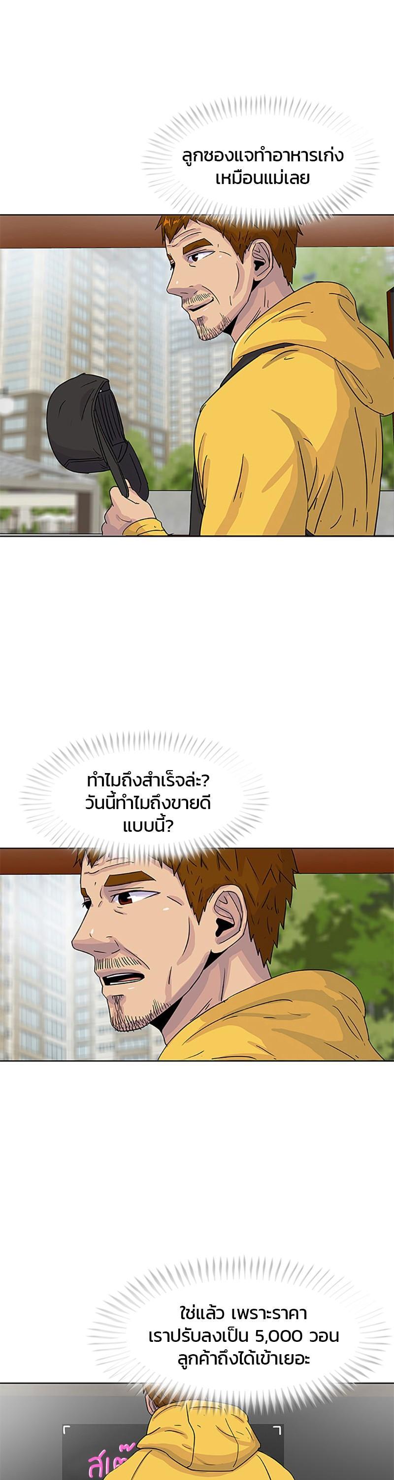 Manga-lc-com อ่านมังงะ อ่านการ์ตูน ออนไลน์ ฟรี Kitchen Soldier บันทึกครัวค่ายทหาร ตอนที่ 1 2 3 4 5 6 7 8 9 10 11 12 13 14 ฟรี ไม่มีโฆษณา Manga-lc - อ่าน มังงะ อ่าน การ์ตูน ออนไลน์ อ่านมังงะ ฟรี